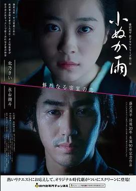 仙逆动漫高清完整版-世界观剧照